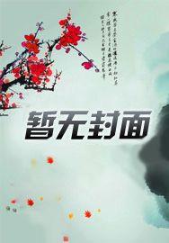 熟女记